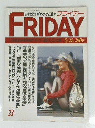 FRIDAY　5/24　21