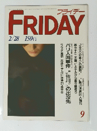 ＦRIDAY　2/28　9
