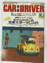 CAR-DRIVER　1983/7