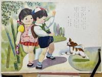 どうよう　