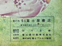 どうよう　