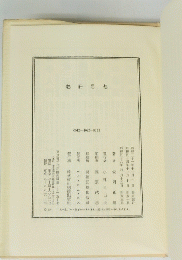 老荘思想