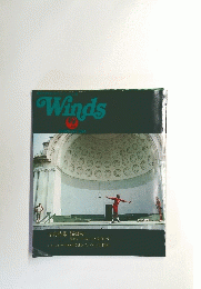 Winds　1984年2月号