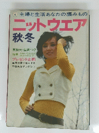 ニットウェア