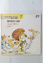 SPORTSDAY　うんどうかい　7
