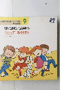 SINGING　GAMES　うたってあそぼう　9