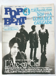 POP　BEAT　1998年4月