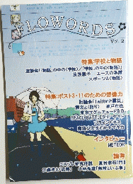 FLOWORDS 2

