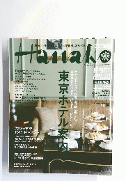 Hanako　2009年7月