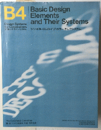Basic Design Elements and Their Systems