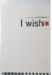 DEENLIVEJOY-Break1 I wish