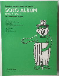SOLO ALBUM LEVEL 7 VOL.1 for Electronic Organ