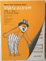LEVEL　9　VOL.2　for　Electronic　Organ　SOLO ALBUM