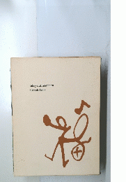 fukuyama　masaharu　episode　book