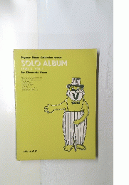 LEVEL　8VOL.1　for　Electronic　Organ　SOLO ALBUM