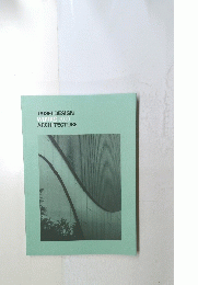 TAISEI DESIGN WORKS 2020 ARCHITECTURE