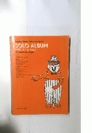 Popular Music Collection Series SOLO ALBUM LEVEL 11-10 VOL.1 for Electronic Organ