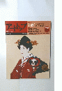 アートトップ　Vol.183