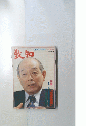 Chi Chi 1994年2月号