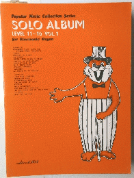 SOLO ALBUM　LEVEL 11-10 VOL 1