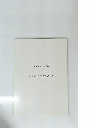 THE PHOTOGRAPHS GEKKAN NEO