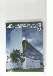 ARCHITECTURE CONTEMPORAINE CONTEMPORARY ARCHITECTURE 10