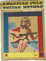 AMERICAN FOLK GUITAR METHOD