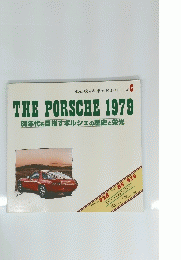THE PORSCHE 1979 80年代を目指すポルシェの歴史と栄光