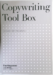Copywriting Tool Box