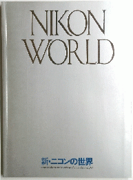 NIKON　WORLD