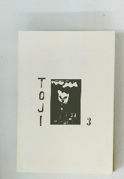 TOJI 3