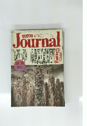 asahi Journal 10/30