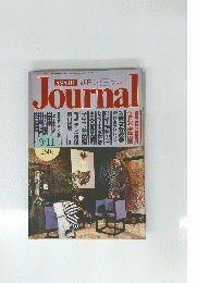 Asahi Journal 9/11