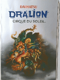 DRALION　CIRQUE　DU　SOLEIL