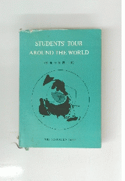 STUDENTS' TOUR AROUND THE WORLD