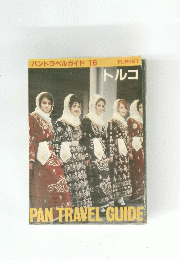 トルコ