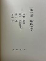 神聖喜劇