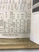 えっくす・わい