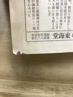 えっくす・わい