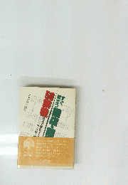50業種