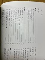 はりきゅうミュージアム