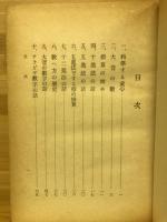 少年数学の歴史