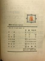 数学パズルのAからZ