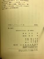 数と暗号