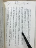 祭式のなかの古代文学
