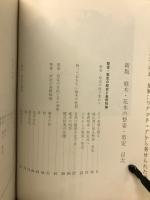 庭木・花木の整姿・剪定