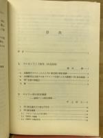 薬剤耐性機構の生化学