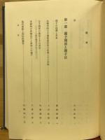 現代の親子問題