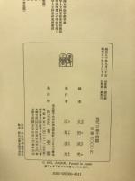 現代の親子問題