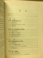 受注生産の品質管理